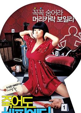 福田广告网站优化如何做